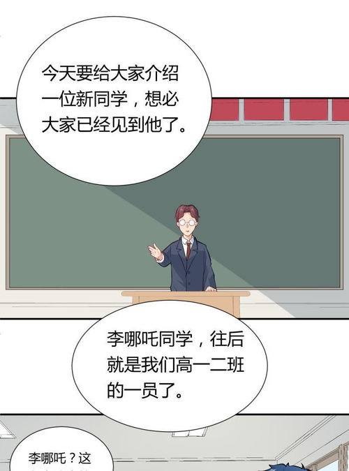 作文,校園生活,再見(jiàn)