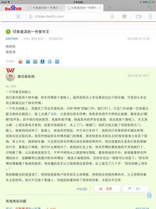 校園里印象深刻的事作文250字