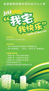 多姿多彩的校園生活作文開頭,多姿多彩的校園生活作文小標題,多姿多彩的校園生活三年級作文