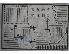 中考滿(mǎn)分作文校園記事