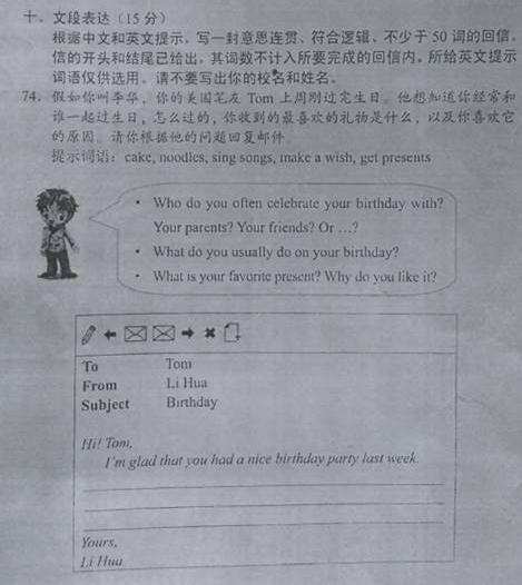 以廣泛的校園奢侈消費(fèi)英語作文