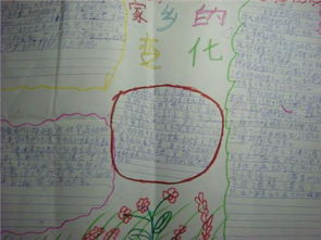 三下冊作文我們的校園300
