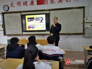 校園安全班會(huì )教育作文