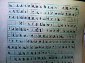 春天校園的樹(shù)作文的結尾