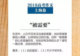 校園的窗外冬天高中作文