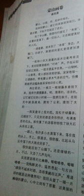 走出校園去旅游作文600字,旅游作文600字初中,關(guān)于旅游的作文600字左右