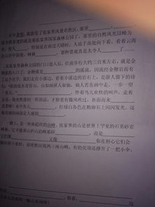 名山二中校園風(fēng)景作文