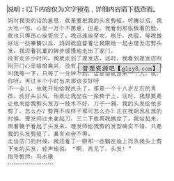 再見(jiàn)了舊校園作文高中