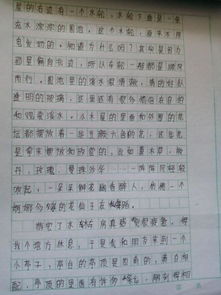 一處,景物,描寫(xiě),校園