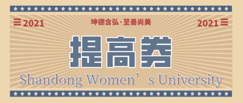 初中三的校園生活作文