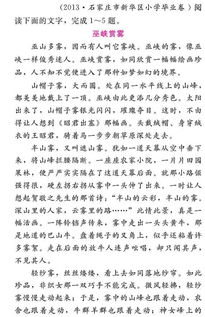 寫(xiě)景,作文,狀物,初中
