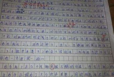 相生,作文,虛實(shí),動(dòng)靜