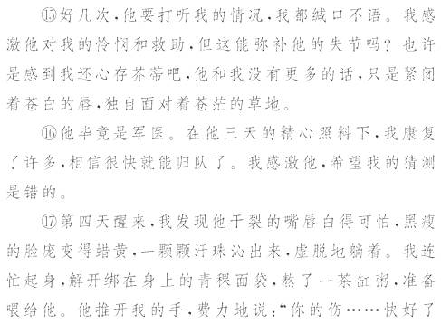介紹校園的景物作文結尾