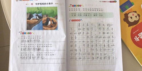春天的校園寫(xiě)話(huà)三級作文