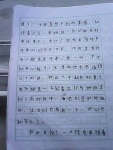 校園欺凌體會(huì )作文800字