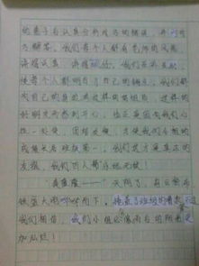 我的校園生活寫(xiě)事作文350字