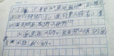 校園一角涼亭作文350字