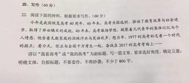 作文歡生聲笑語(yǔ)滿(mǎn)校園450
