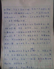 愛我,作文,演講稿,祖國