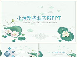 校園作文文藝風
