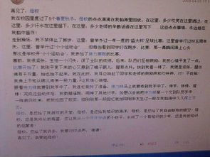 告別了校園作文