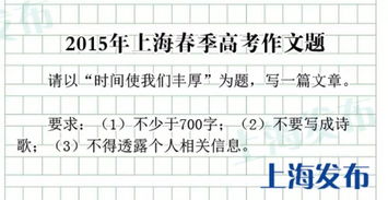 校園春天的題目的作文600字作文高中作文