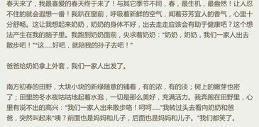 以校園味道為題的記敘文600字作文