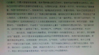 作文,校園里