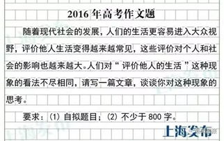 關(guān)于校園的作文題目,以校園為主題的作文題目,描寫(xiě)校園的作文題目