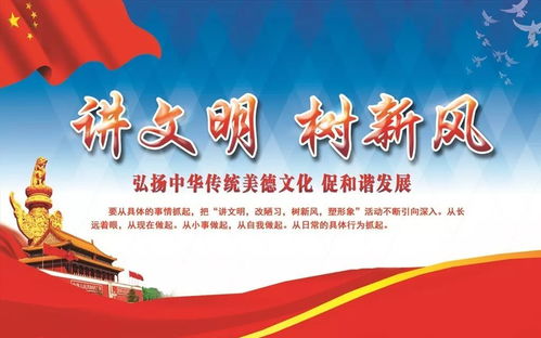 講文明樹(shù)新風(fēng)共建文明校園作文