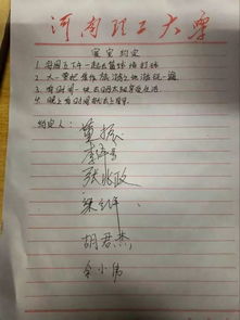 菁菁校園作文400
