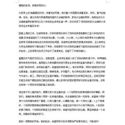 校園戀愛(ài)的好處英語(yǔ)作文,校園戀愛(ài)的英語(yǔ)作文,對校園戀愛(ài)的觀(guān)點(diǎn)英語(yǔ)作文