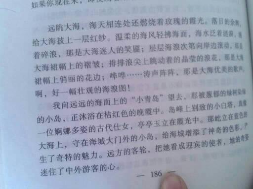 作文,一處,寫(xiě)一篇,景色