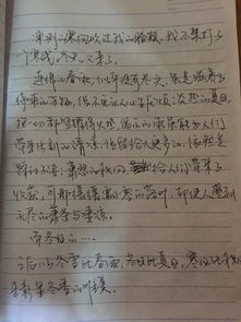 作文校園的冬天的作文