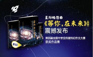 初中優(yōu)秀科幻作文,未來校園科幻作文,綠色校園科幻作文