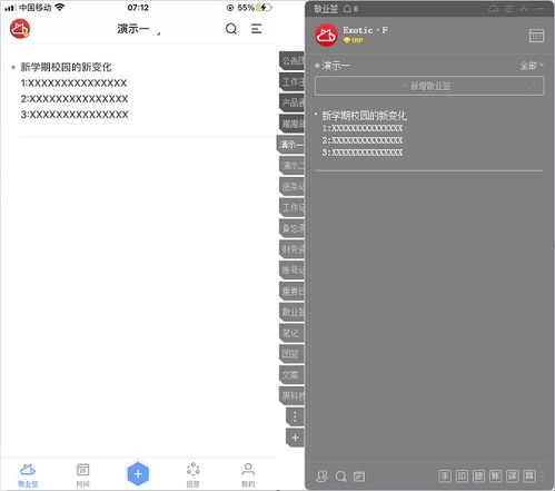 新學(xué)期校園的變化作文五百字,新學(xué)期計(jì)劃的作文怎么寫400字,新學(xué)期作文高一作文