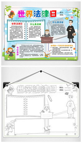 作文,遵紀守法,體現,校園