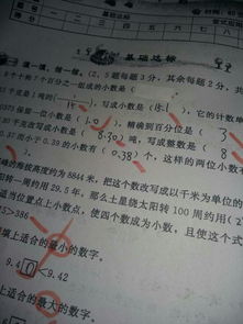 寫(xiě)校園變化的作文1000