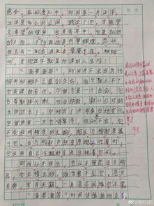 小學(xué)生作文,校園,讀書(shū)