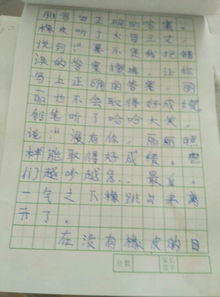 春天的校園作文不好的評語(yǔ)