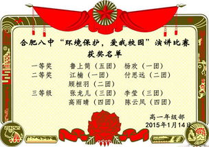 作文,愛(ài)我,小故事,保護環(huán)境