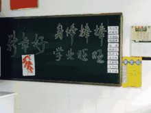歡聲笑語滿校園六級500字作文