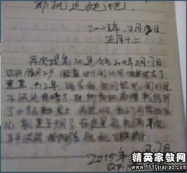 在校園尋找春天600字作文