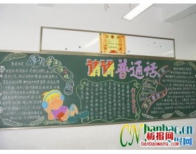以回歸校園為話(huà)題的作文