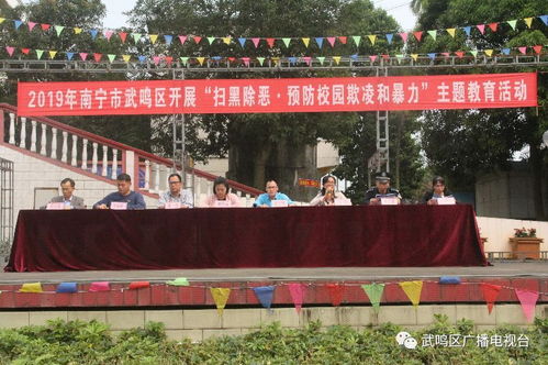 欺凌,作文,結尾,校園