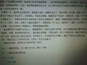 我的校園風(fēng)景線(xiàn)作文350字