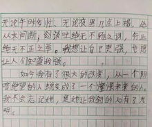 小學(xué)校園感動作文開頭結(jié)尾怎么寫