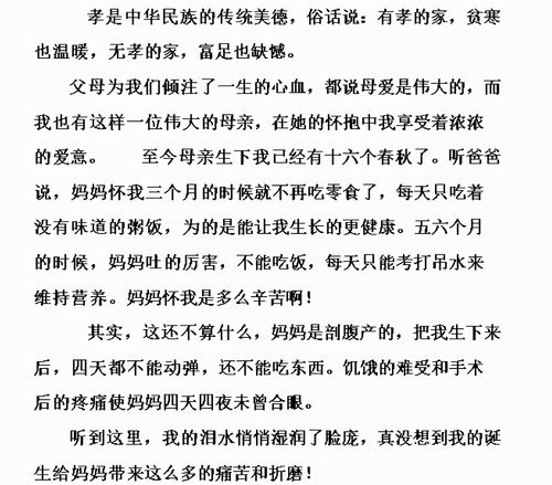 校園用火用電安全,校園用火安全注意事項,校園用火用電安全教育