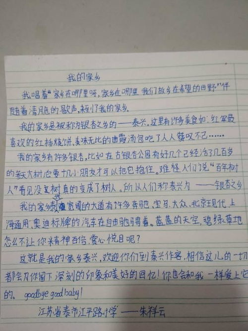 校園美景作文小學(xué)生四年級(jí)300字左右,小學(xué)四年級(jí)描寫(xiě)校園美景的作文,關(guān)于校園美景的作文350字(四年級(jí))