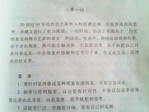 作文,為題,寫(xiě)一篇,校園